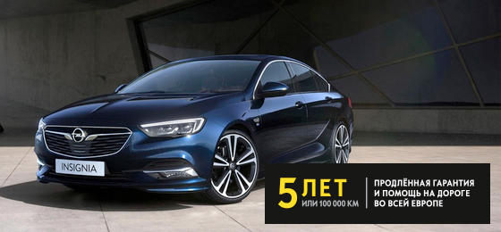 5a-opel