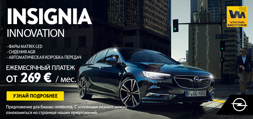 insignia-